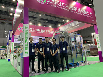 Group photo of machinery exhibition